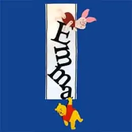 Pooh Letter Ladder Wall